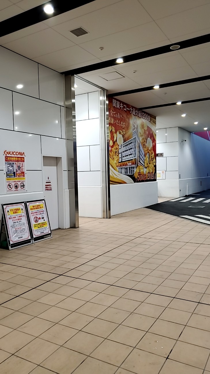 f:id:atsugiebina:20200604232039j:image f:id:atsugiebina:20200604232039j:image