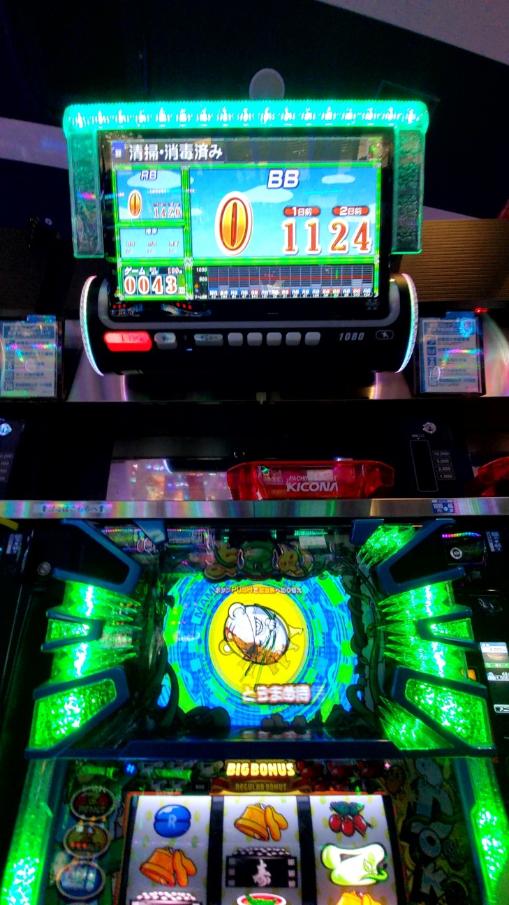 f:id:atsugiebina:20200604232601j:image f:id:atsugiebina:20200604232601j:image