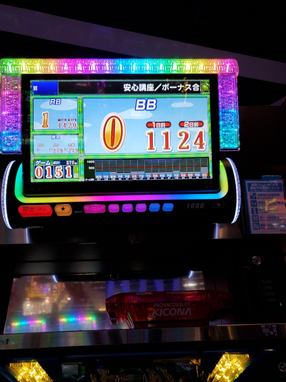 f:id:atsugiebina:20200604232719j:image f:id:atsugiebina:20200604232719j:image