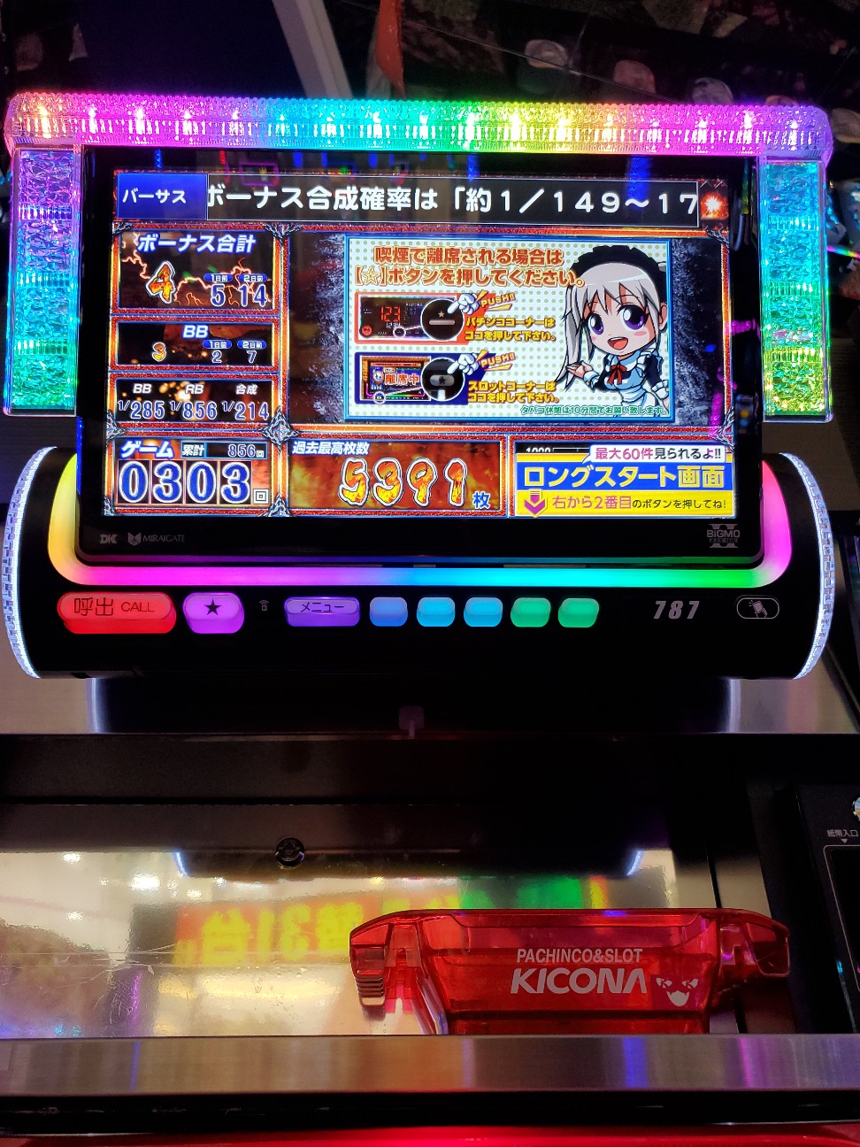 f:id:atsugiebina:20200604233019j:image f:id:atsugiebina:20200604233019j:image