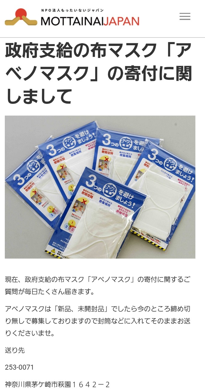 f:id:atsugiebina:20200608084217j:image