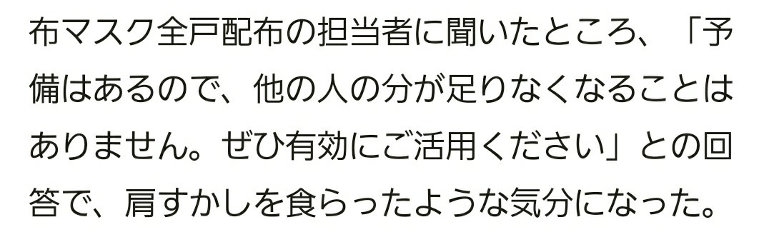 f:id:atsugiebina:20200608085510j:image