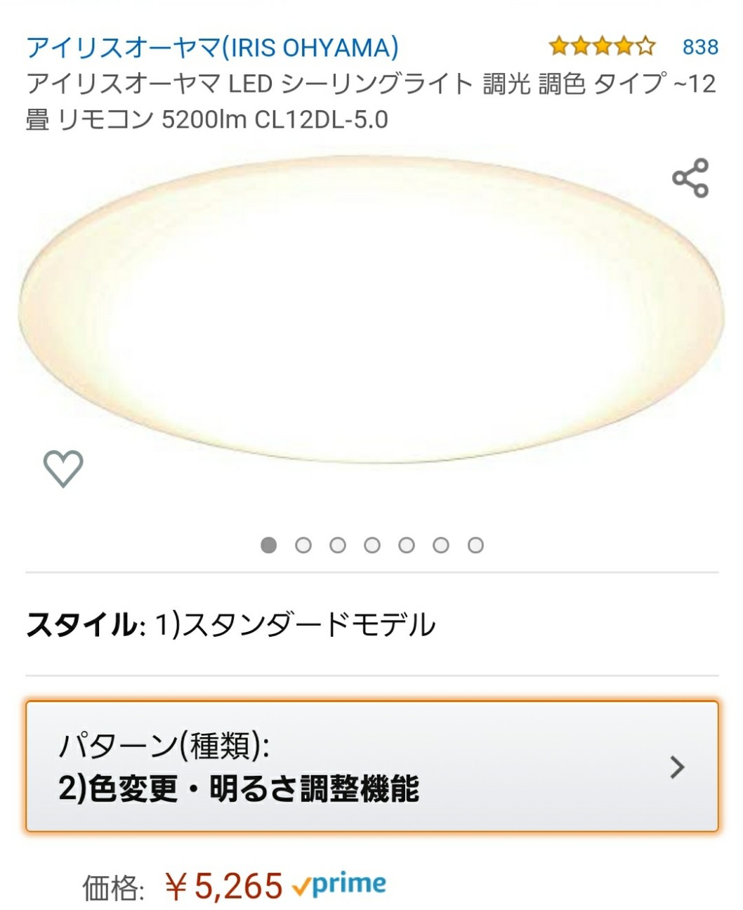 f:id:atsugiebina:20200612113909j:image