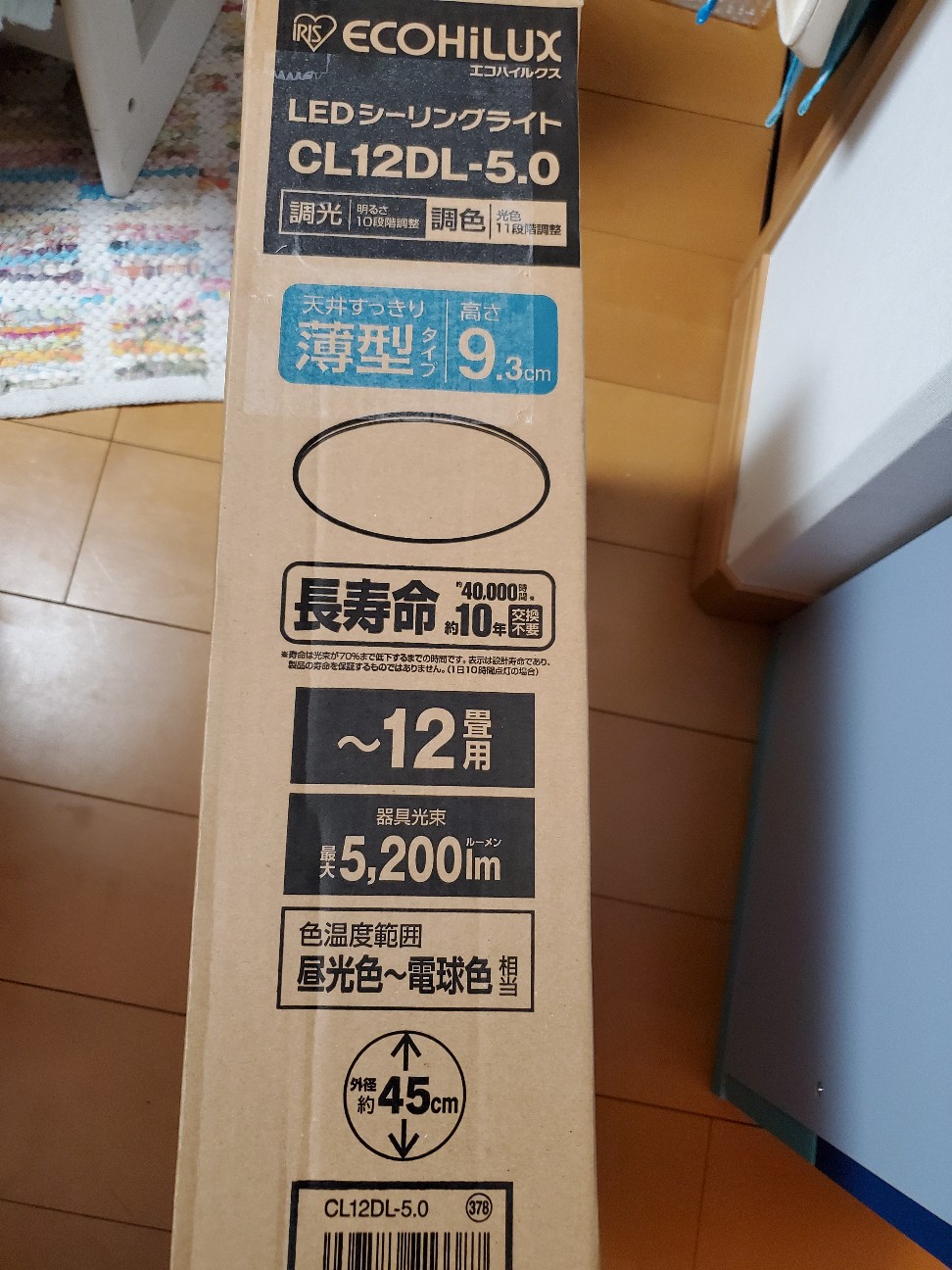 f:id:atsugiebina:20200612114057j:image