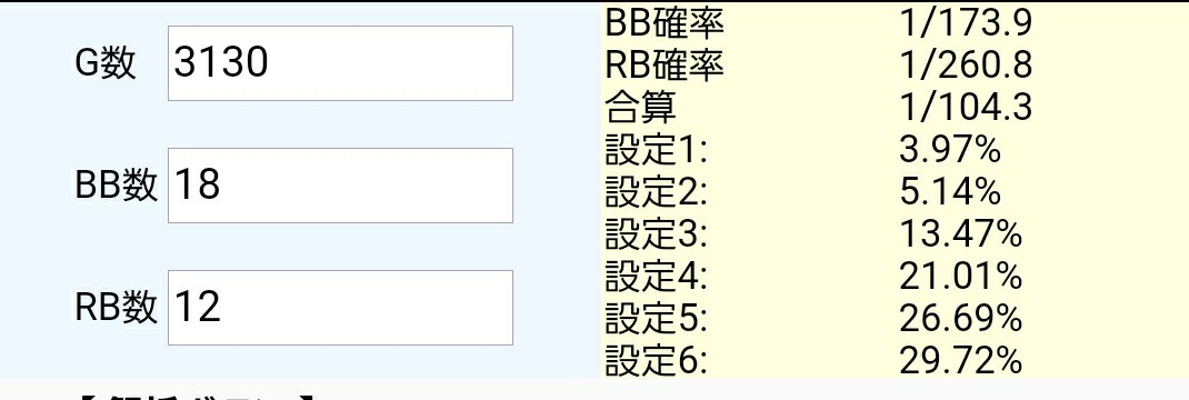 f:id:atsugiebina:20200613082229j:image
