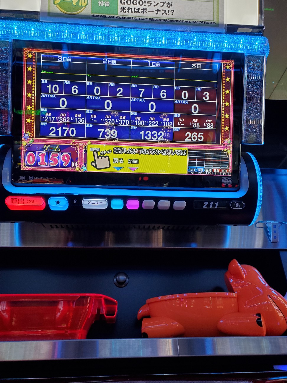 f:id:atsugiebina:20200614082858j:image f:id:atsugiebina:20200614082858j:image