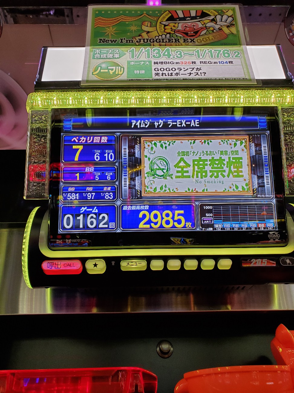 f:id:atsugiebina:20200614083421j:image f:id:atsugiebina:20200614083421j:image