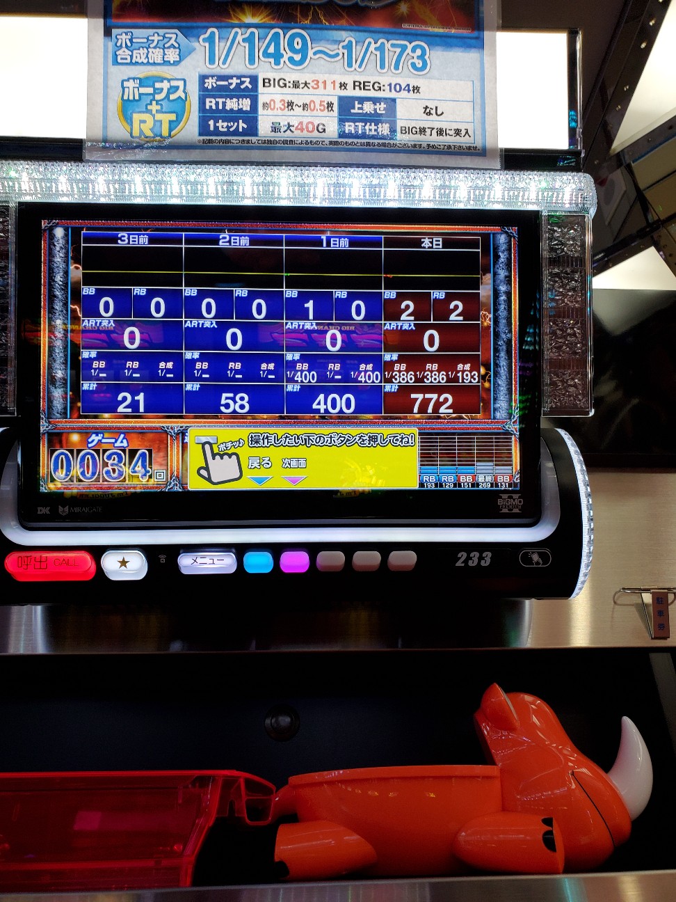 f:id:atsugiebina:20200614083942j:image f:id:atsugiebina:20200614083942j:image