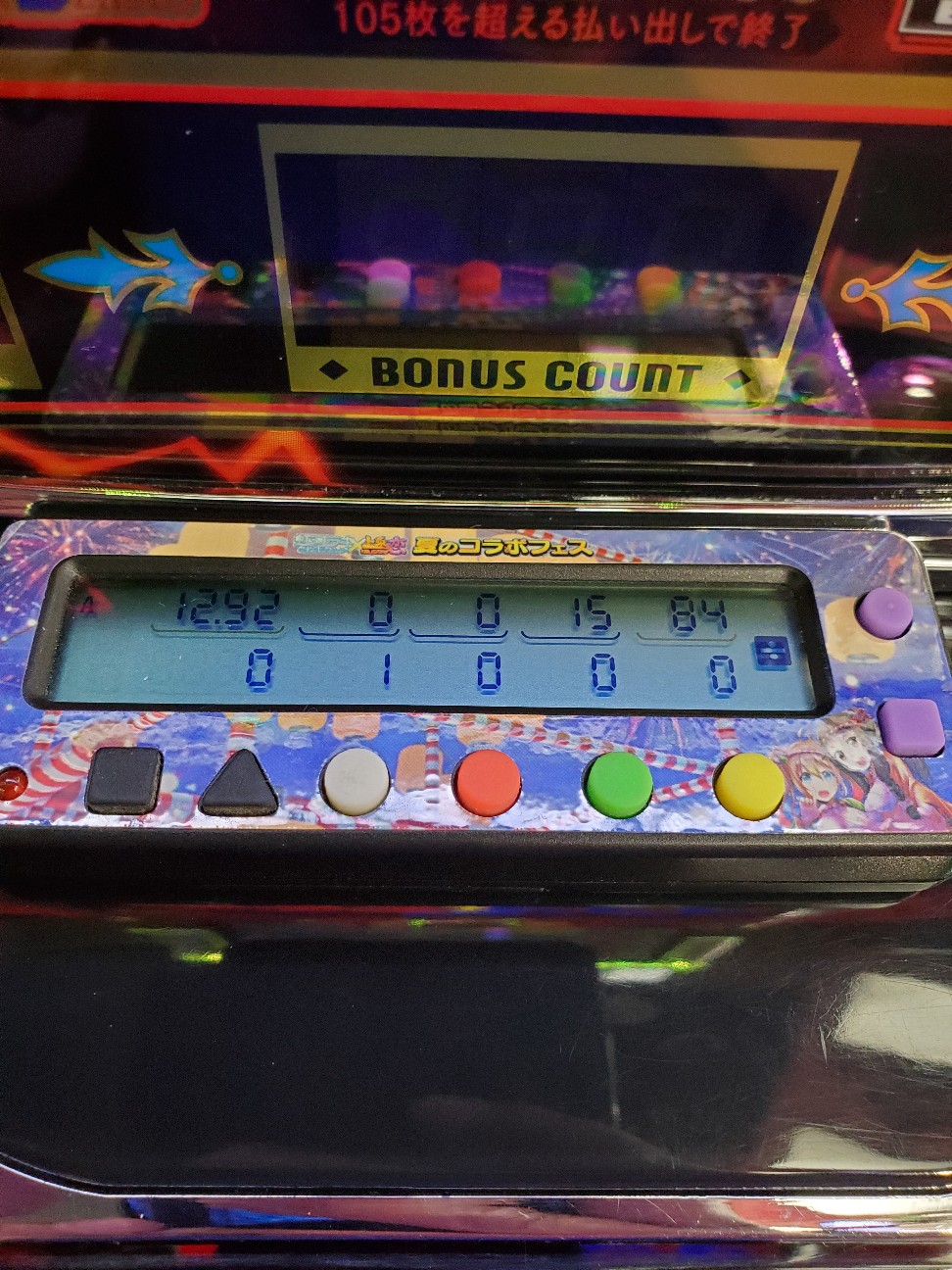 f:id:atsugiebina:20200614084038j:image f:id:atsugiebina:20200614084038j:image