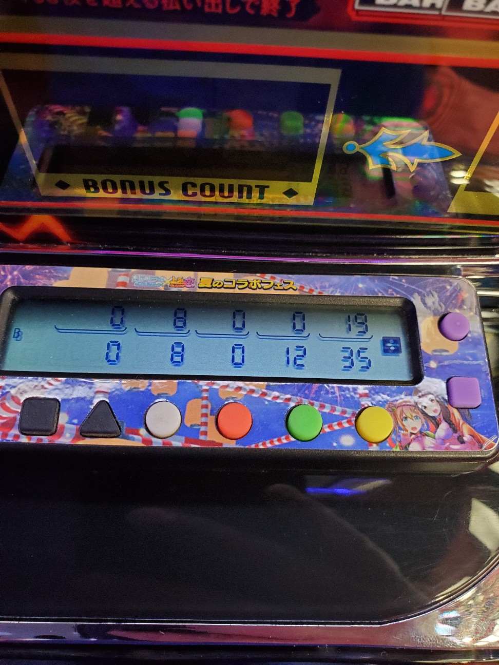 f:id:atsugiebina:20200614084604j:image f:id:atsugiebina:20200614084604j:image