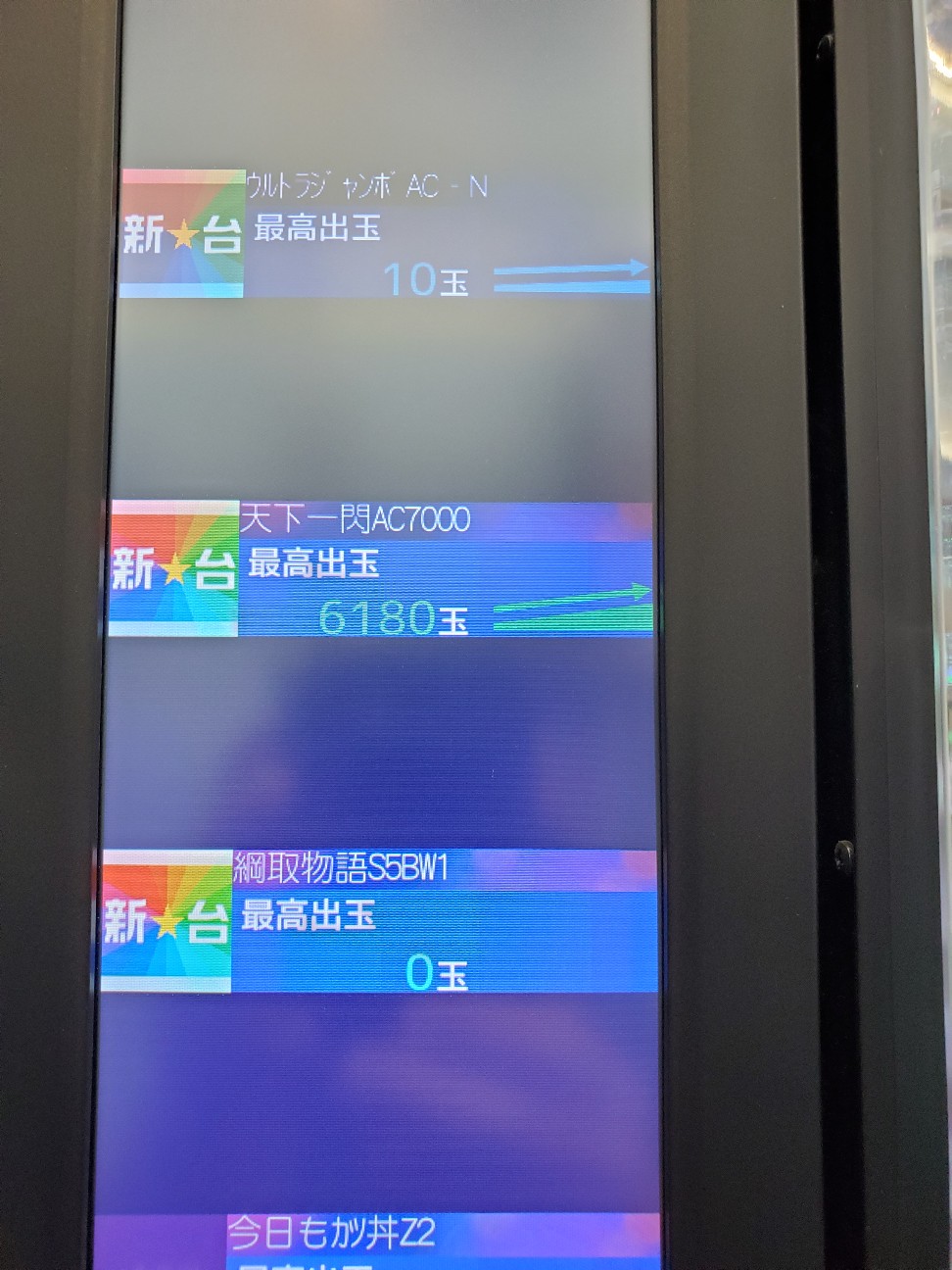 f:id:atsugiebina:20200614085144j:image f:id:atsugiebina:20200614085144j:image