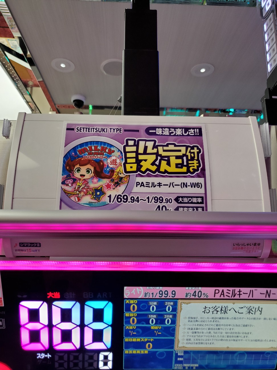 f:id:atsugiebina:20200614085239j:image f:id:atsugiebina:20200614085239j:image