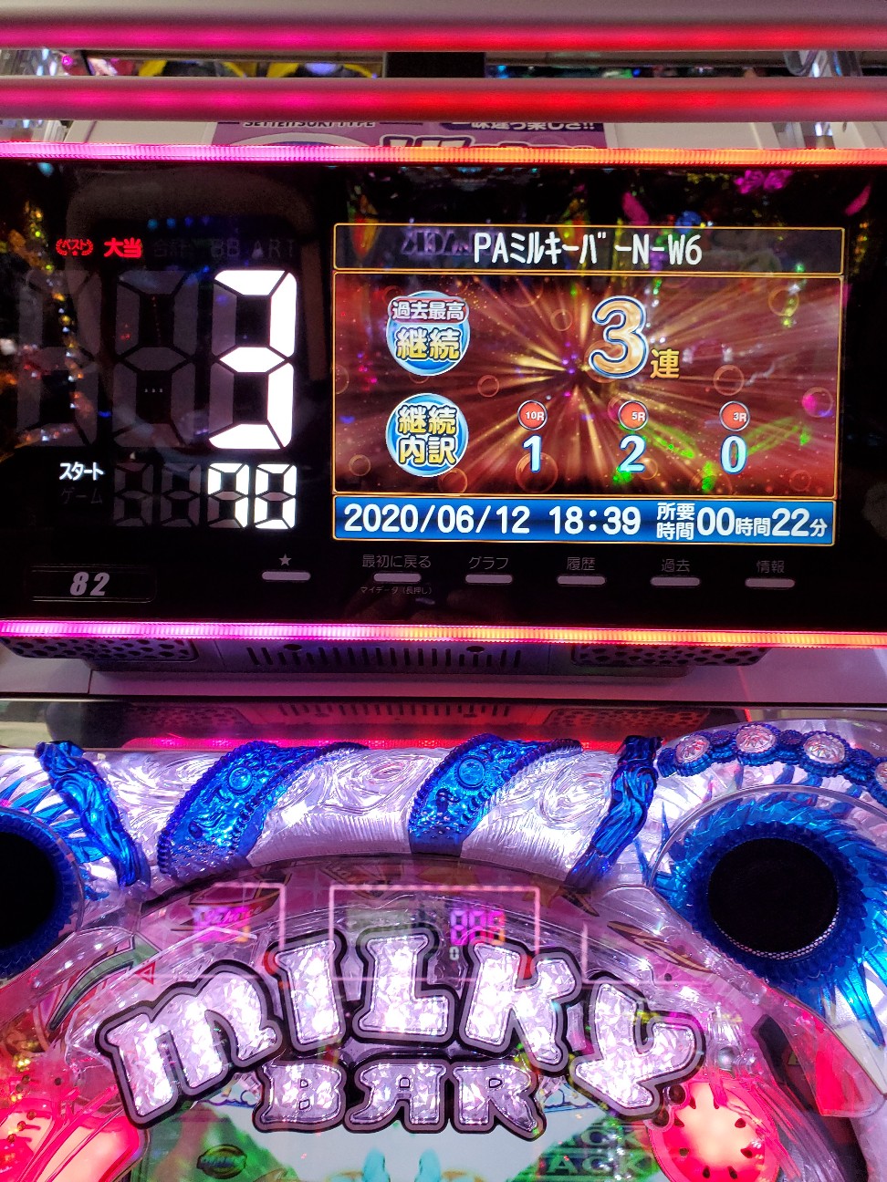 f:id:atsugiebina:20200614085413j:image f:id:atsugiebina:20200614085413j:image