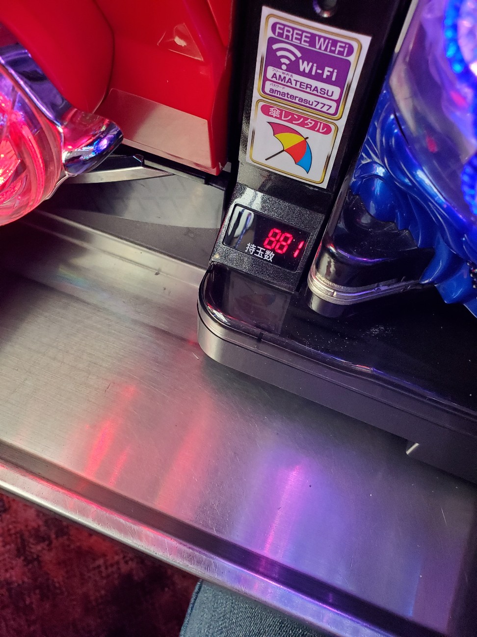 f:id:atsugiebina:20200614085442j:image f:id:atsugiebina:20200614085442j:image