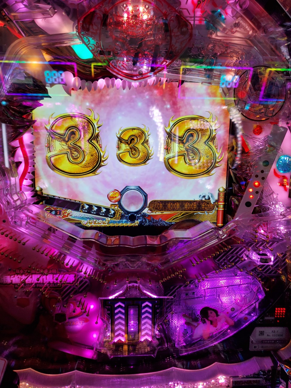 f:id:atsugiebina:20200614143134j:image f:id:atsugiebina:20200614143134j:image