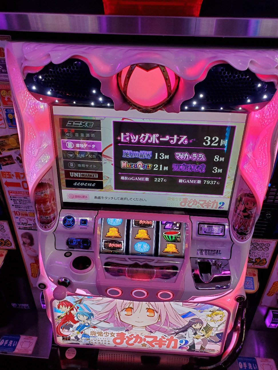 f:id:atsugiebina:20200614143442j:image f:id:atsugiebina:20200614143442j:image