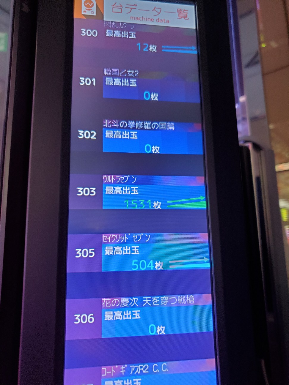 f:id:atsugiebina:20200614143740j:image f:id:atsugiebina:20200614143740j:image