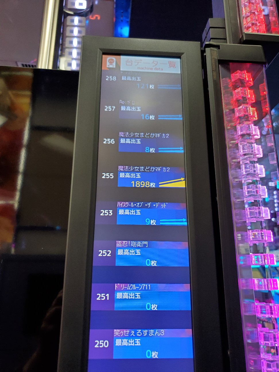 f:id:atsugiebina:20200614143754j:image f:id:atsugiebina:20200614143754j:image