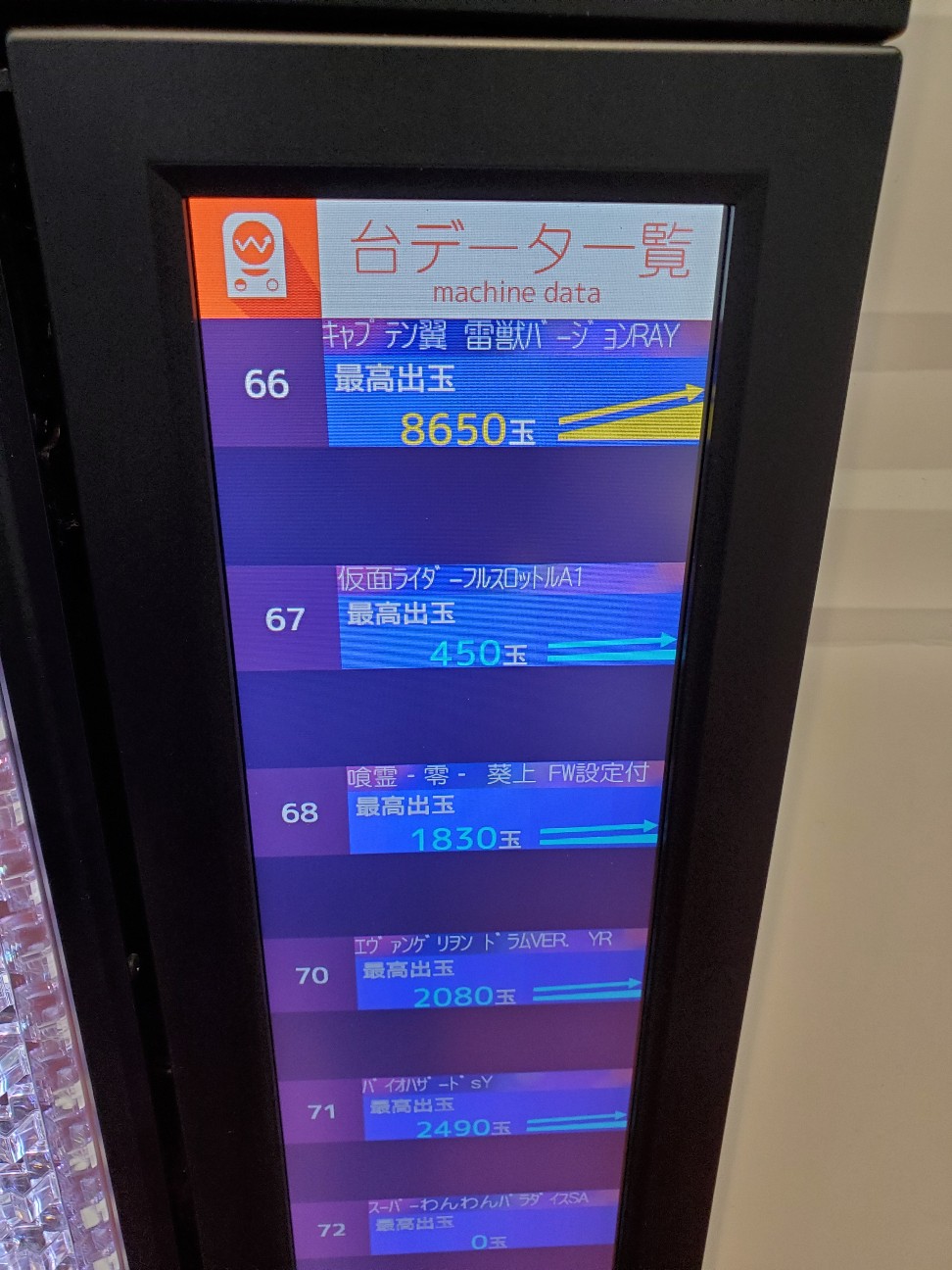 f:id:atsugiebina:20200614143828j:image f:id:atsugiebina:20200614143828j:image