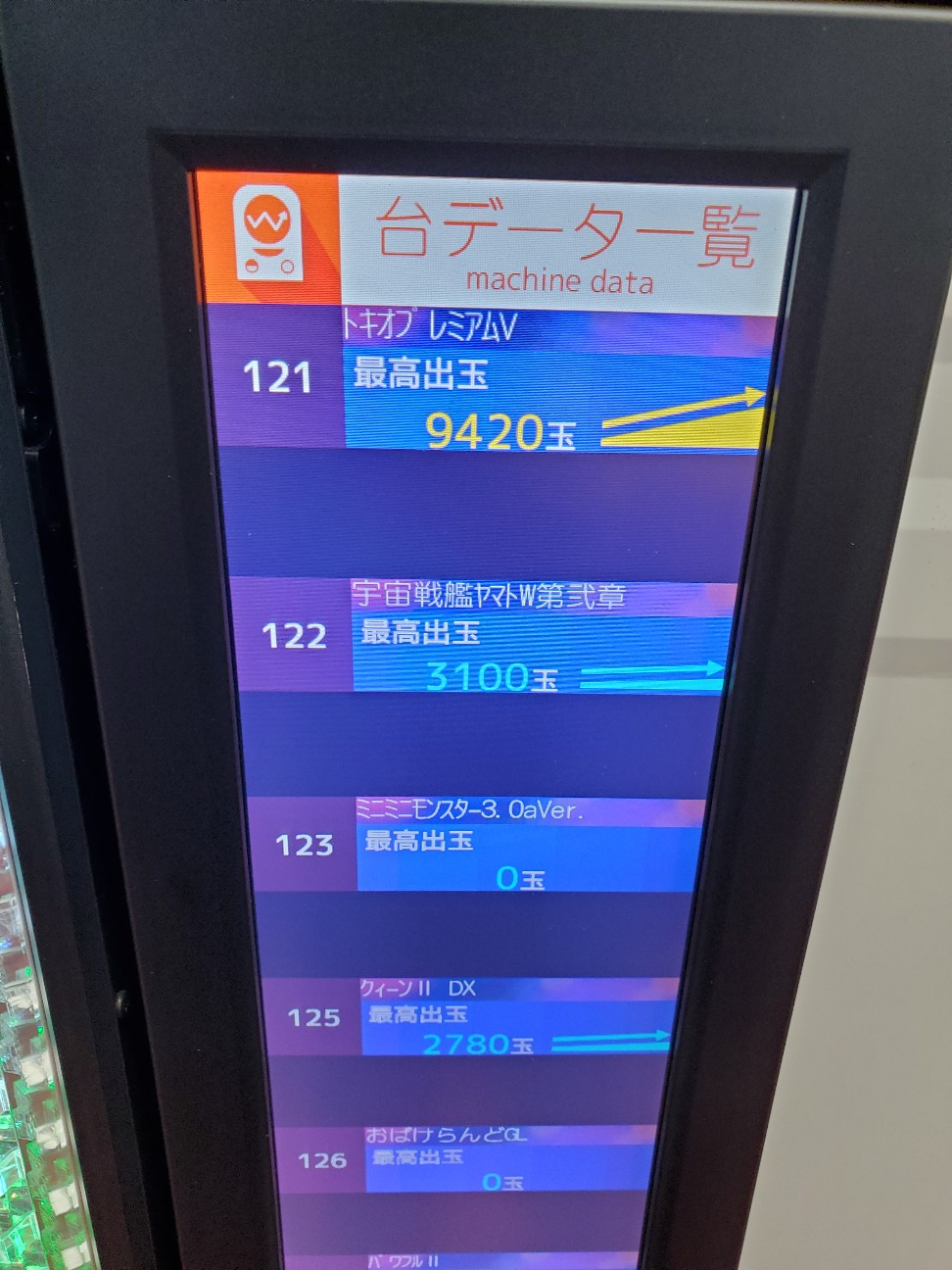 f:id:atsugiebina:20200614143842j:image f:id:atsugiebina:20200614143842j:image