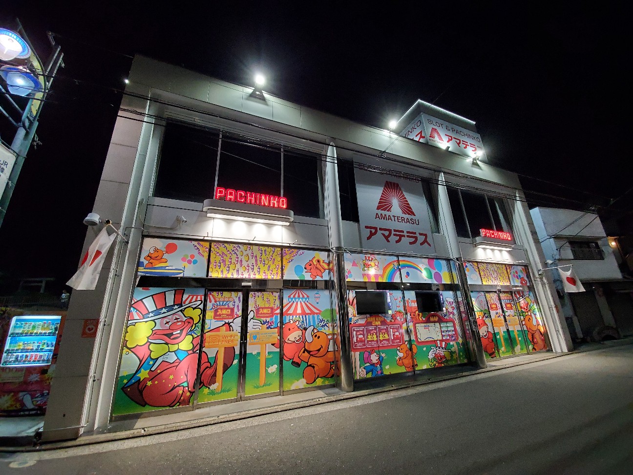 f:id:atsugiebina:20200614144039j:image f:id:atsugiebina:20200614144039j:image