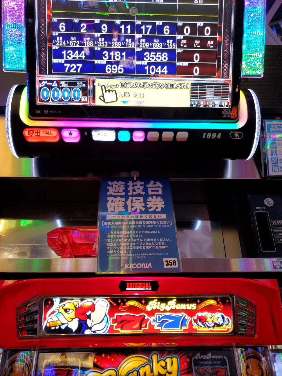 f:id:atsugiebina:20200615210927j:image f:id:atsugiebina:20200615210927j:image