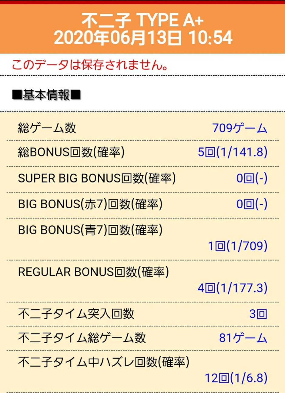 f:id:atsugiebina:20200615211555j:image f:id:atsugiebina:20200615211555j:image