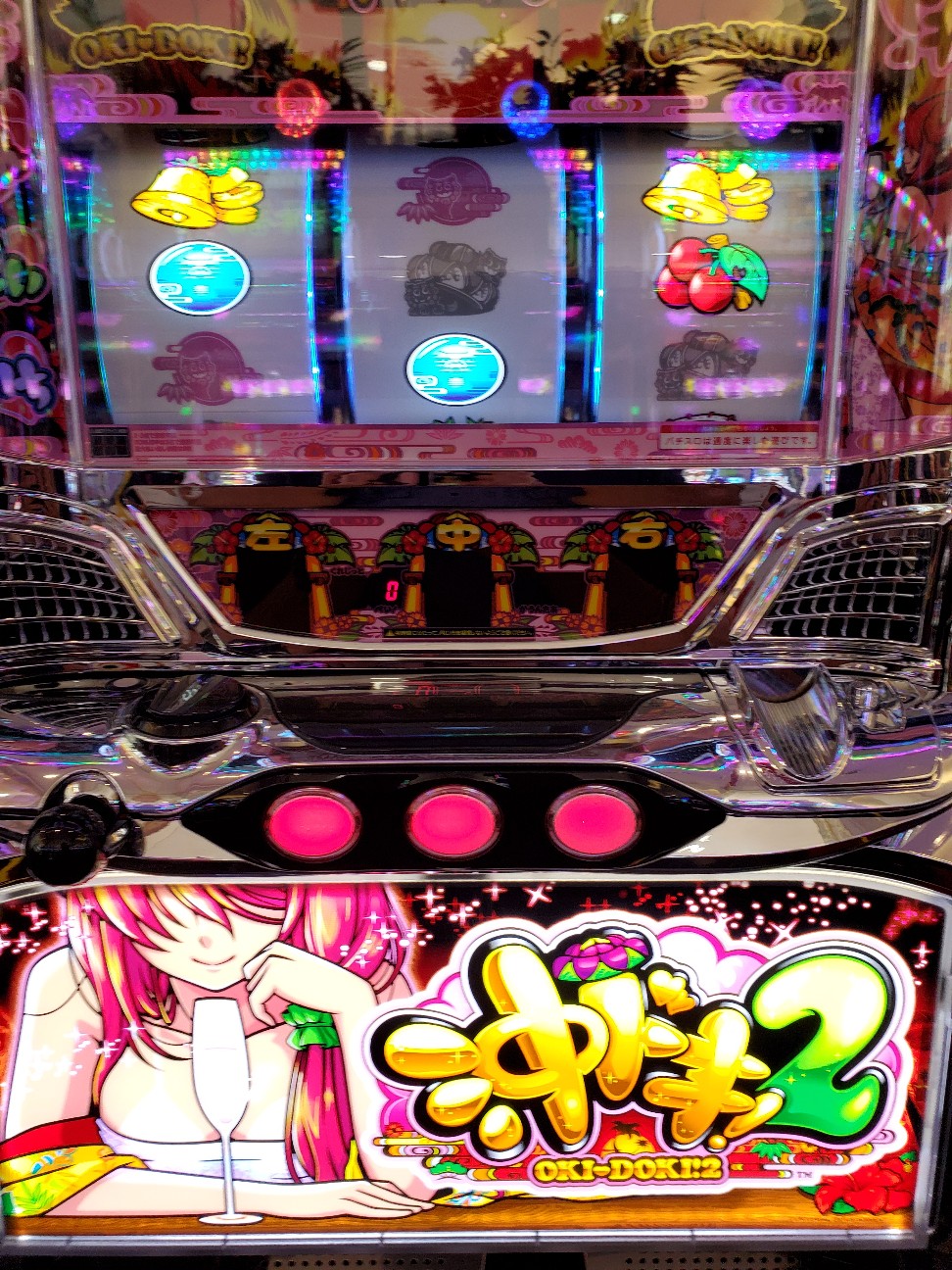 f:id:atsugiebina:20200615211723j:image f:id:atsugiebina:20200615211723j:image