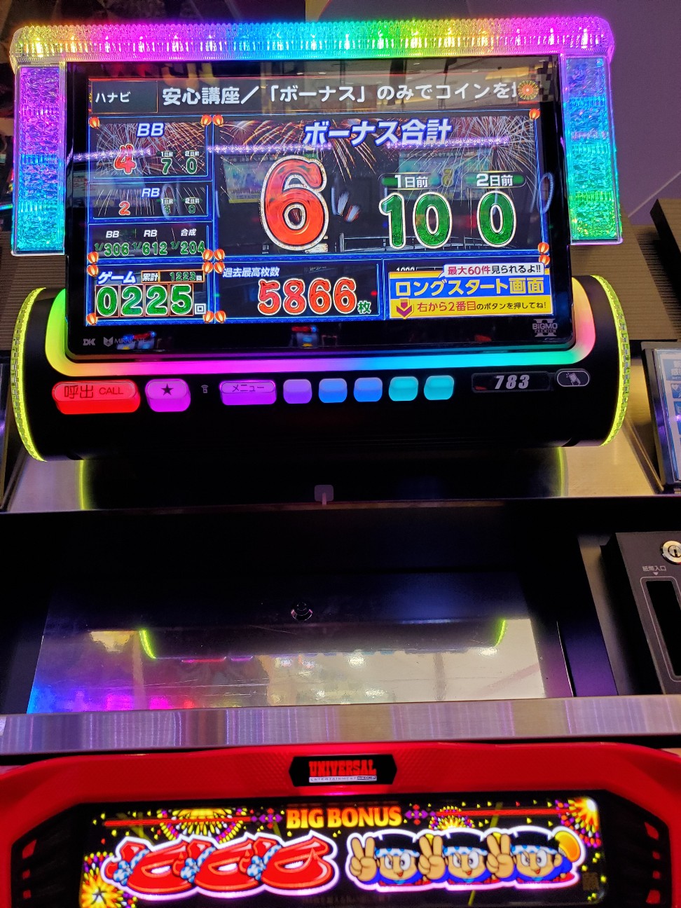 f:id:atsugiebina:20200615211816j:image f:id:atsugiebina:20200615211816j:image