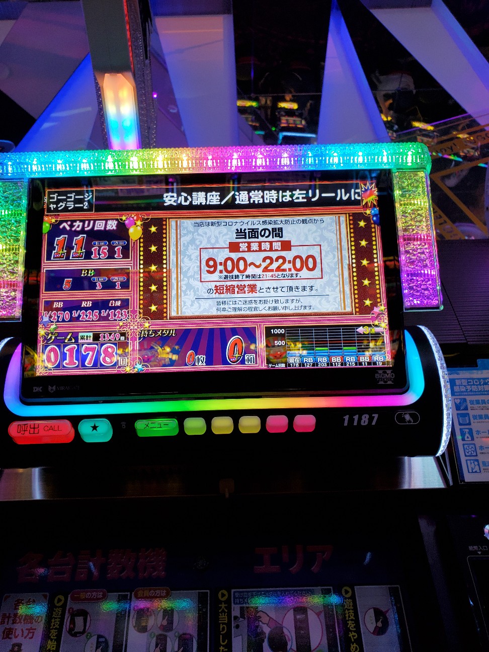 f:id:atsugiebina:20200615211853j:image f:id:atsugiebina:20200615211853j:image