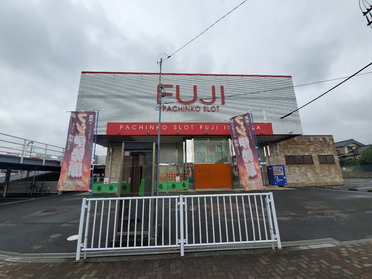 f:id:atsugiebina:20200618054541j:image f:id:atsugiebina:20200618054541j:image