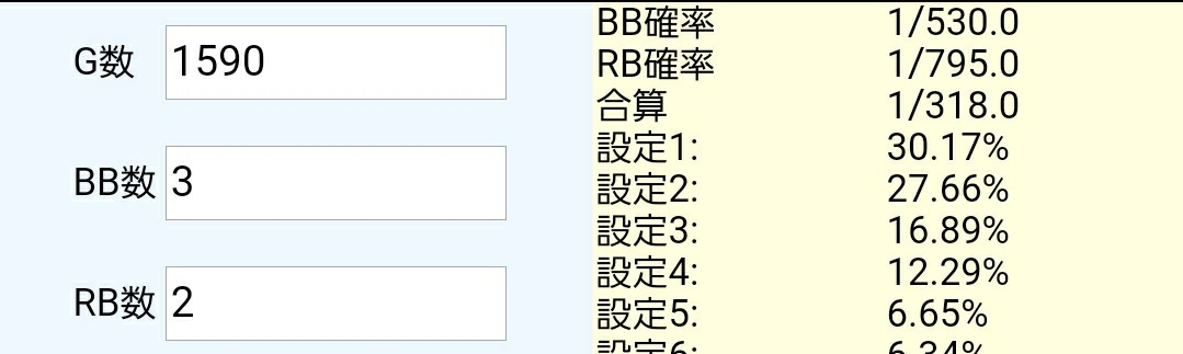 f:id:atsugiebina:20200618061838j:image f:id:atsugiebina:20200618061838j:image