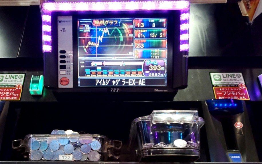 f:id:atsugiebina:20200618061958j:image f:id:atsugiebina:20200618061958j:image