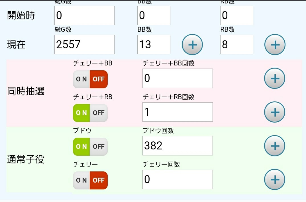 f:id:atsugiebina:20200618062100j:image f:id:atsugiebina:20200618062100j:image