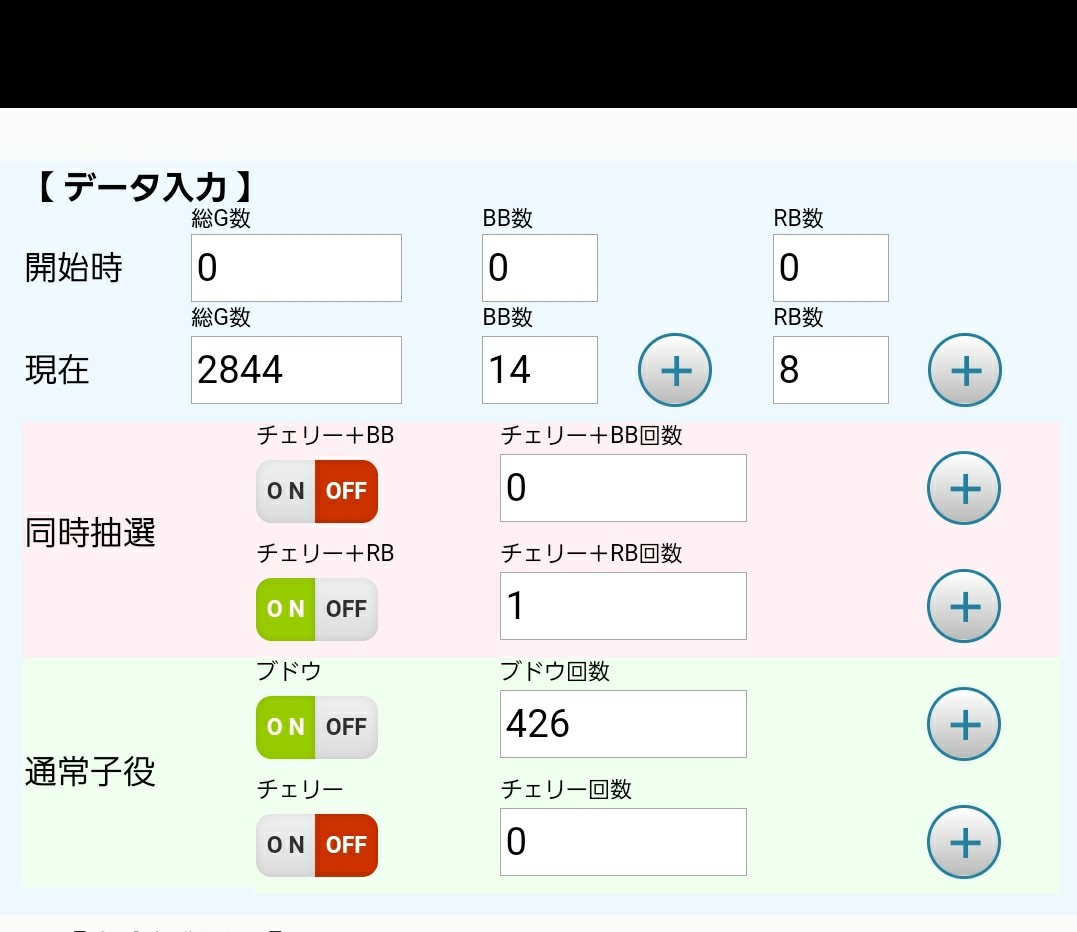 f:id:atsugiebina:20200618062325j:image f:id:atsugiebina:20200618062325j:image