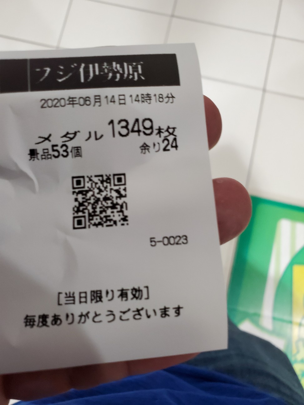 f:id:atsugiebina:20200618062452j:image f:id:atsugiebina:20200618062452j:image