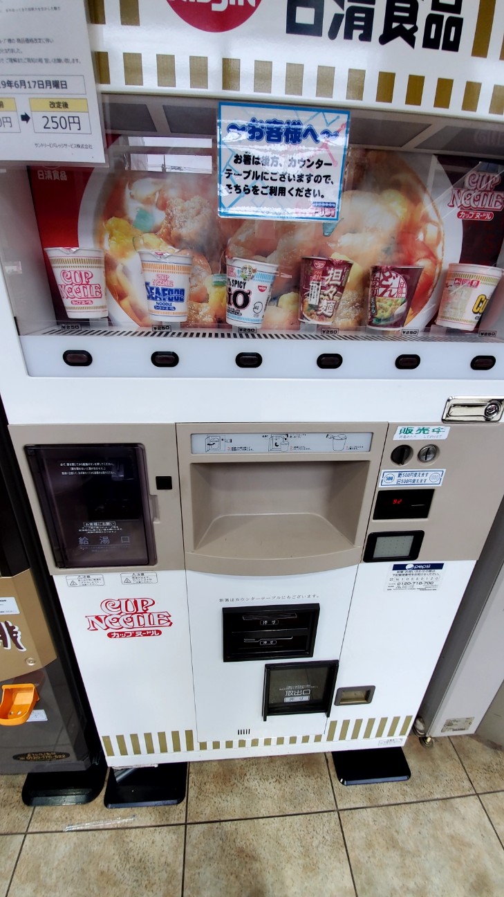 f:id:atsugiebina:20200618063724j:image f:id:atsugiebina:20200618063724j:image