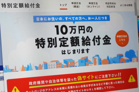 f:id:atsugiebina:20200618172803j:plain