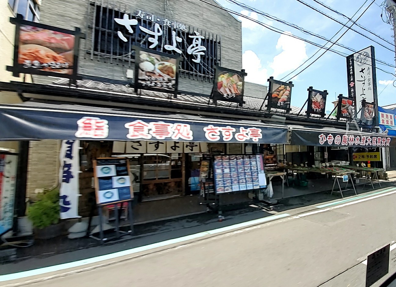 f:id:atsugiebina:20200624182039j:image f:id:atsugiebina:20200624182039j:image