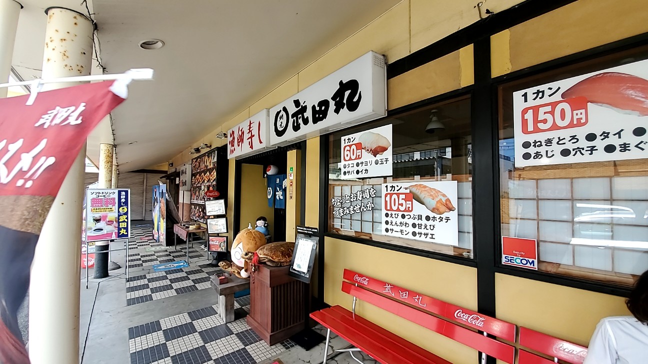 f:id:atsugiebina:20200624182148j:image f:id:atsugiebina:20200624182148j:image