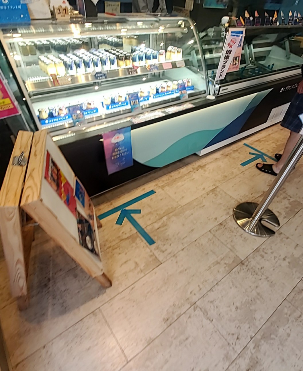 f:id:atsugiebina:20200624183841j:image f:id:atsugiebina:20200624183841j:image