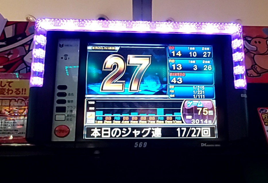 f:id:atsugiebina:20200628230706j:image f:id:atsugiebina:20200628230706j:image