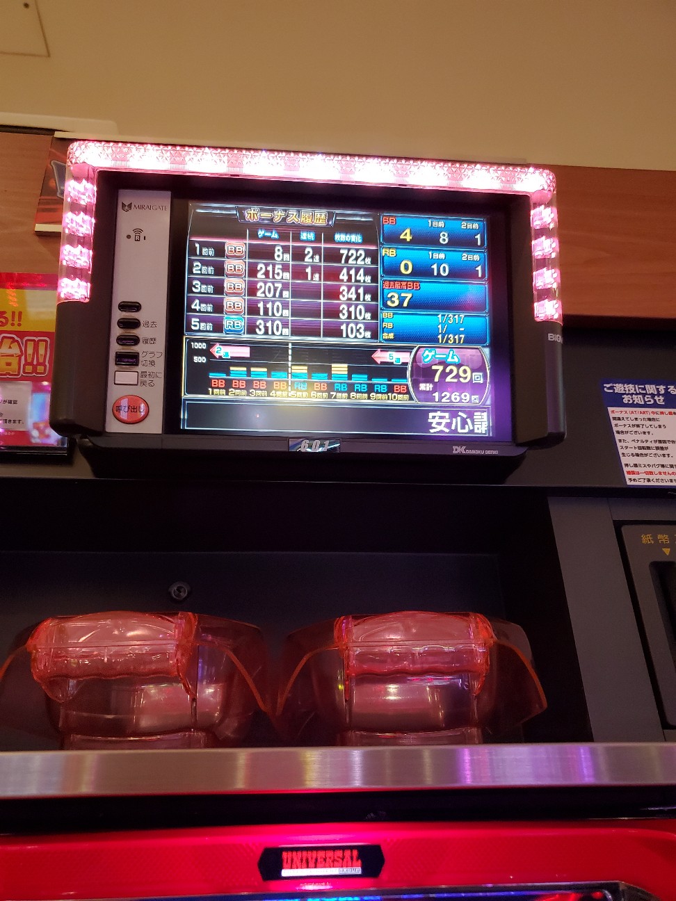 f:id:atsugiebina:20200628231000j:image f:id:atsugiebina:20200628231000j:image