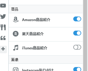 f:id:atsugiebina:20200629053833p:plain