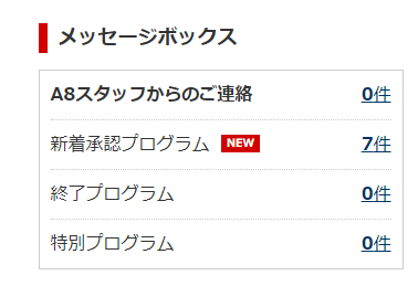 f:id:atsugiebina:20200629060758p:plain