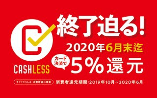 f:id:atsugiebina:20200629070845j:image f:id:atsugiebina:20200629070845j:image