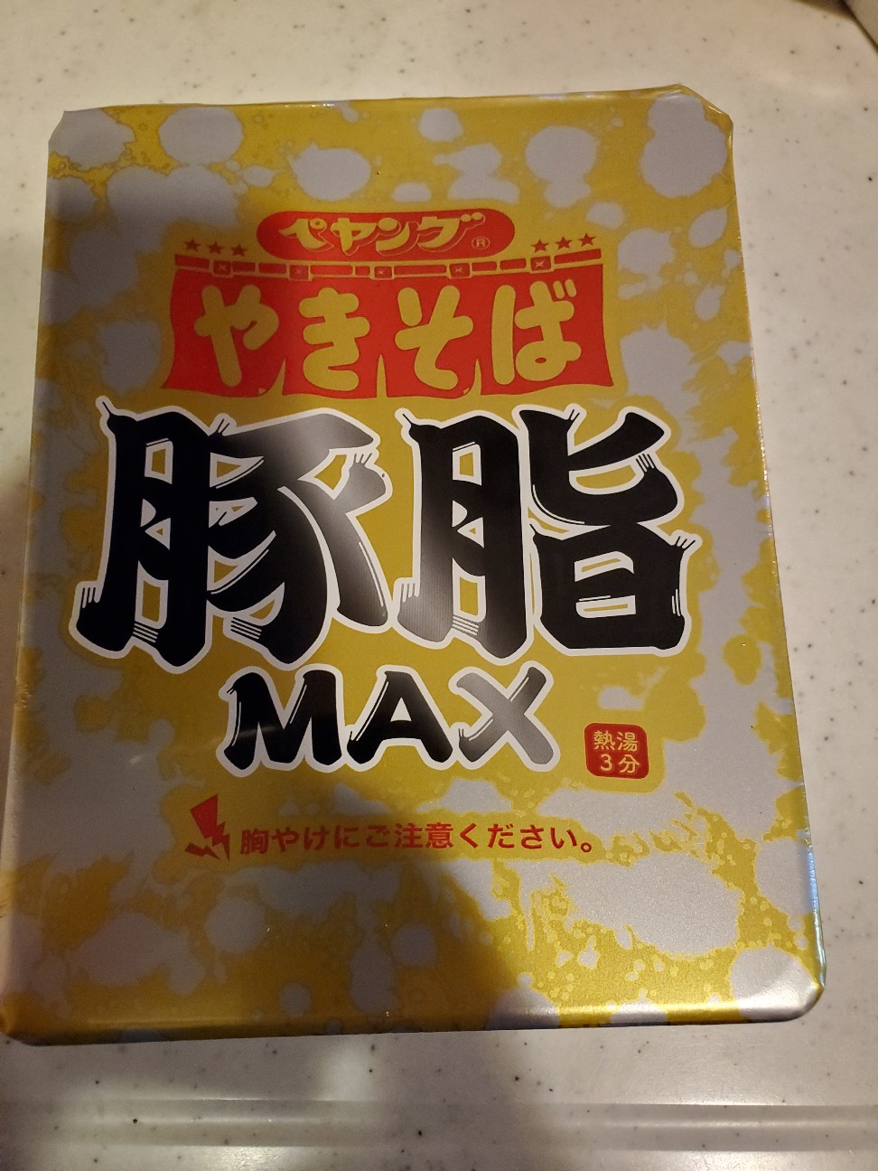 f:id:atsugiebina:20200702195123j:image