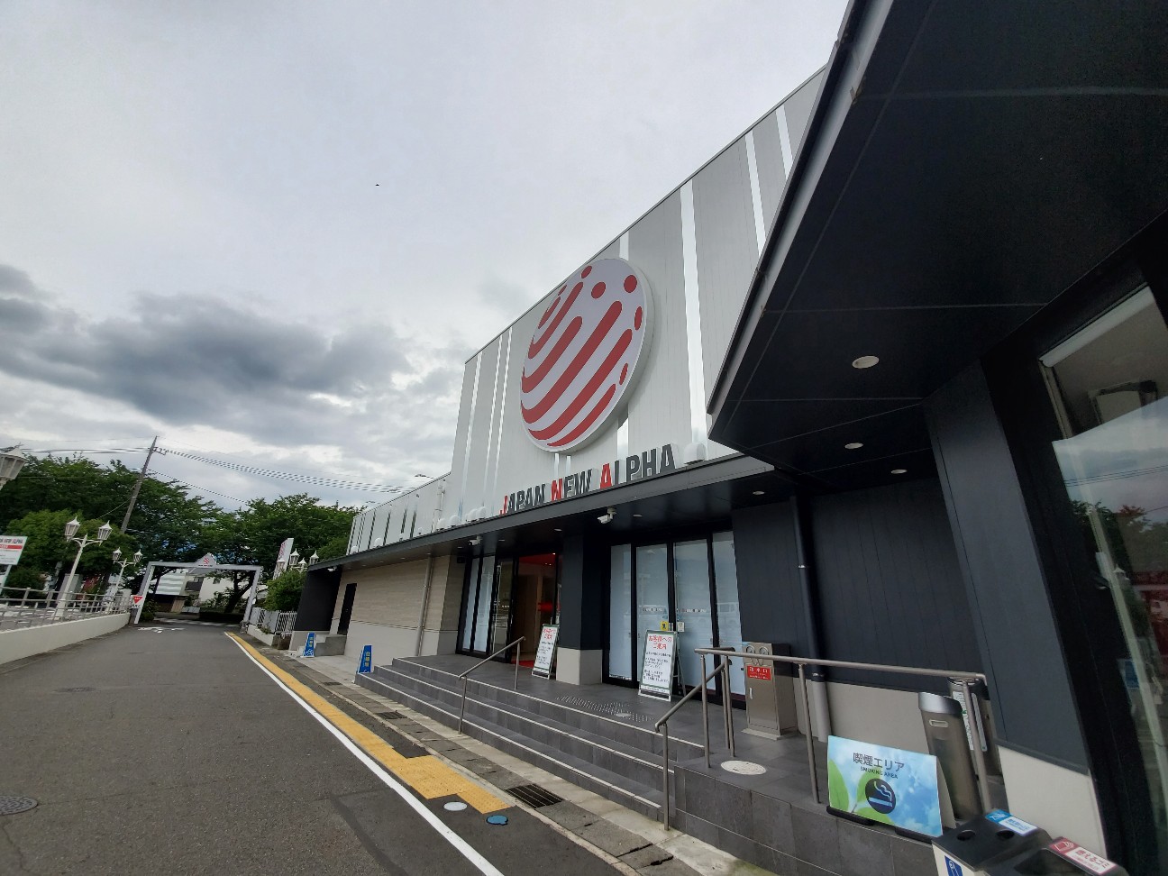 f:id:atsugiebina:20200705172916j:image