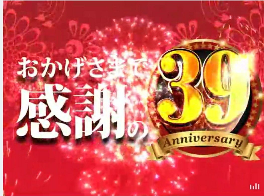 f:id:atsugiebina:20200705173006j:image