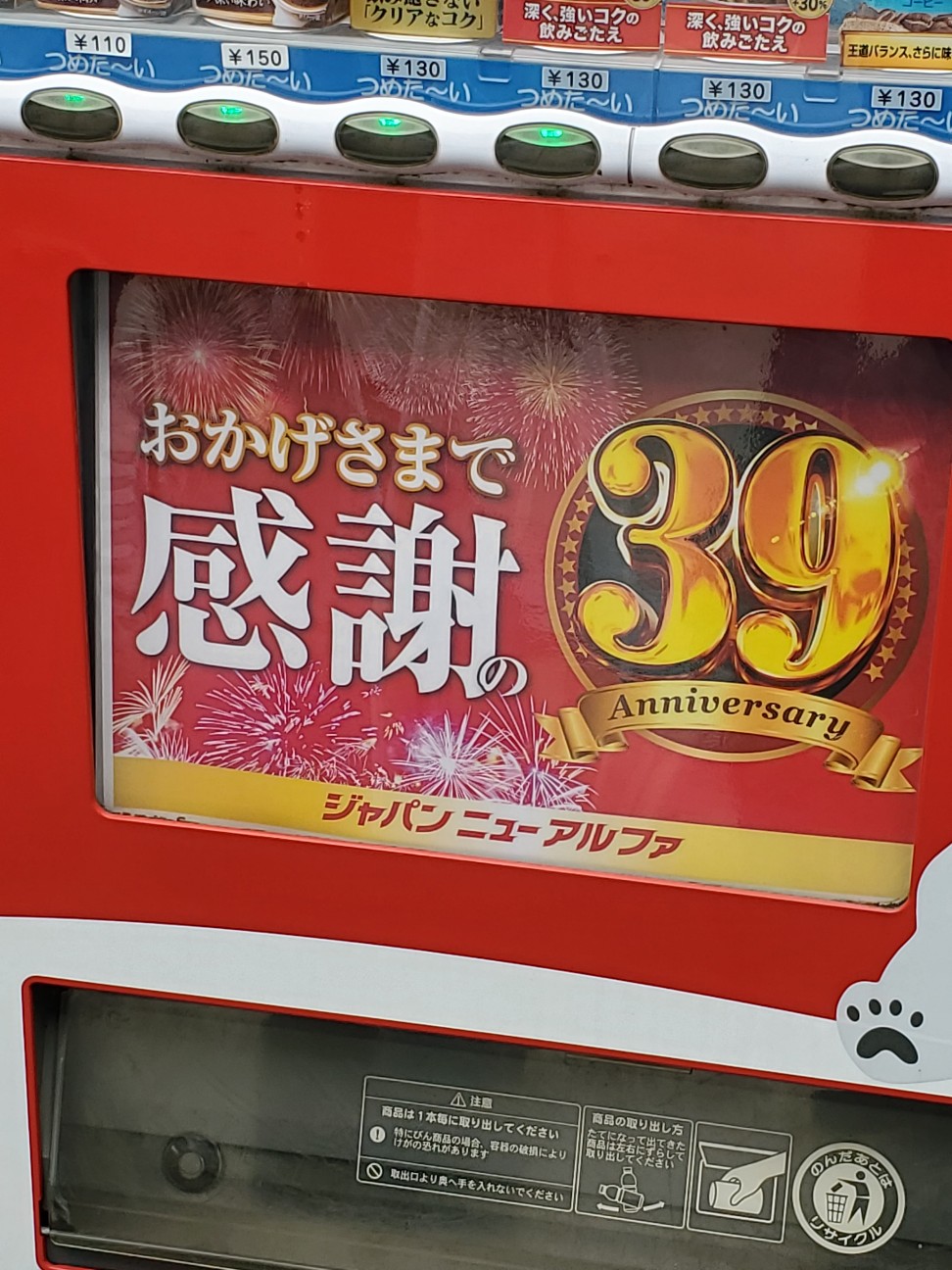 f:id:atsugiebina:20200705173019j:image